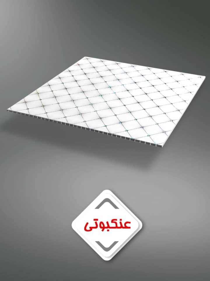 تایل PVC عنکبوتی